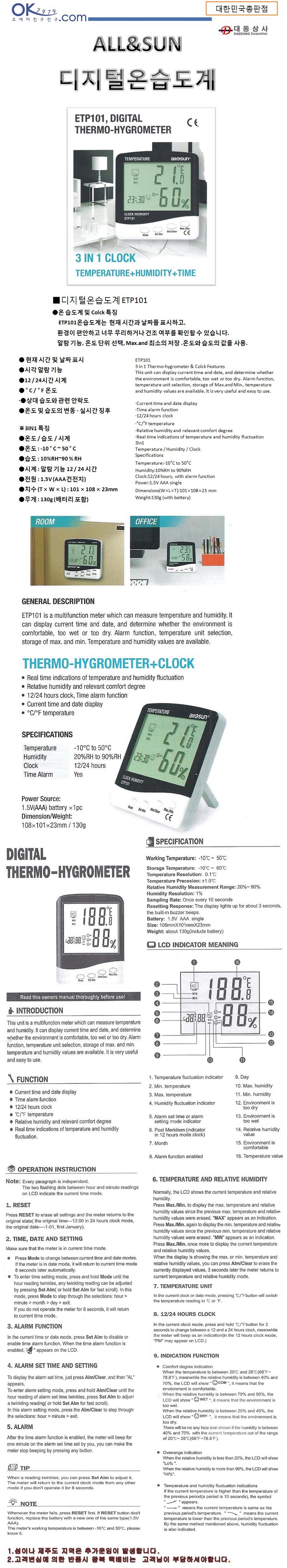 ETP-101-1.jpg