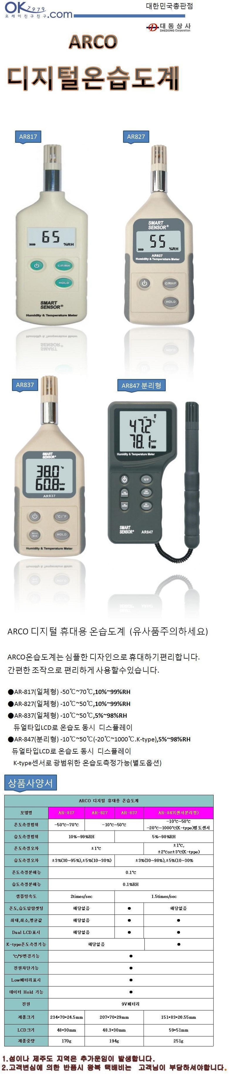 AR-827-1.jpg