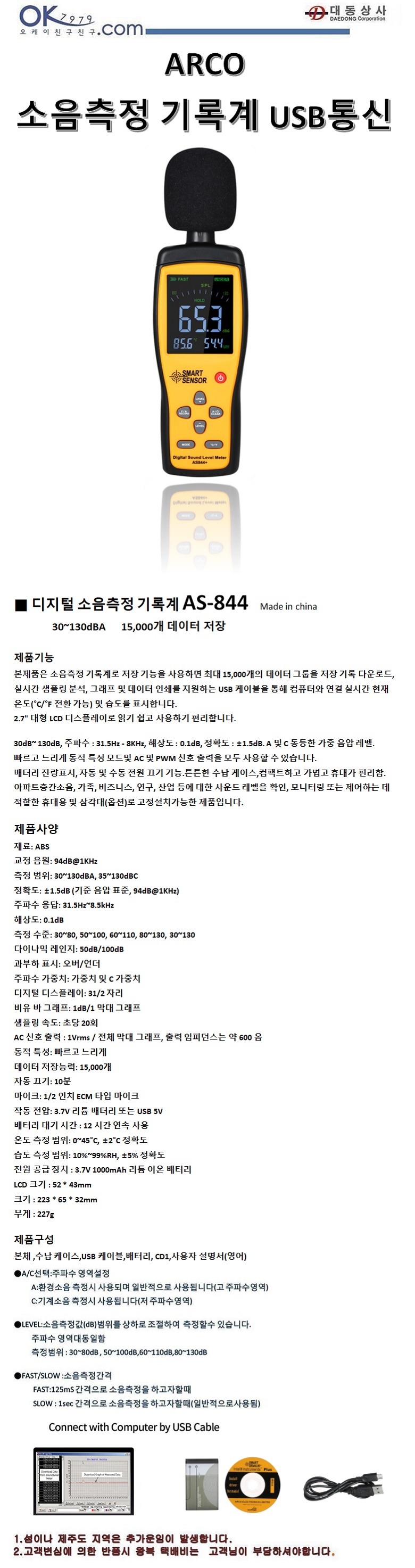 AS-844-1.jpg