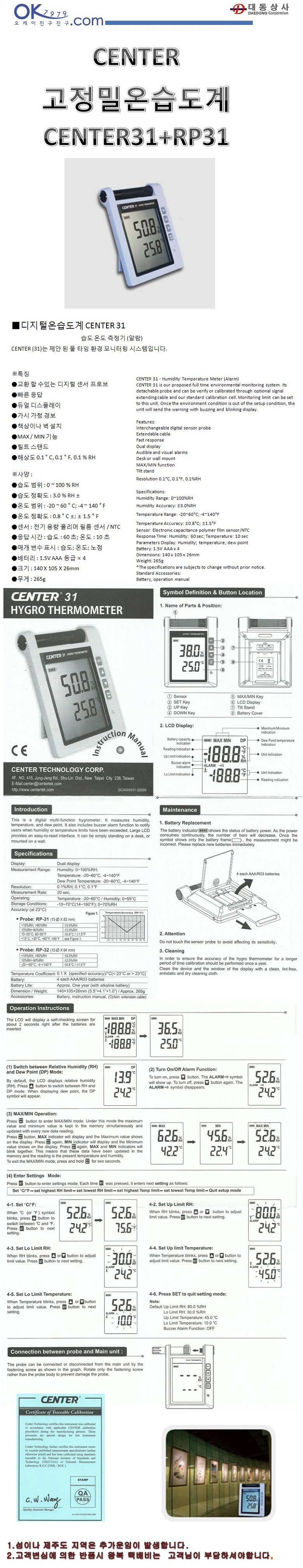 CENTER-31-1.jpg