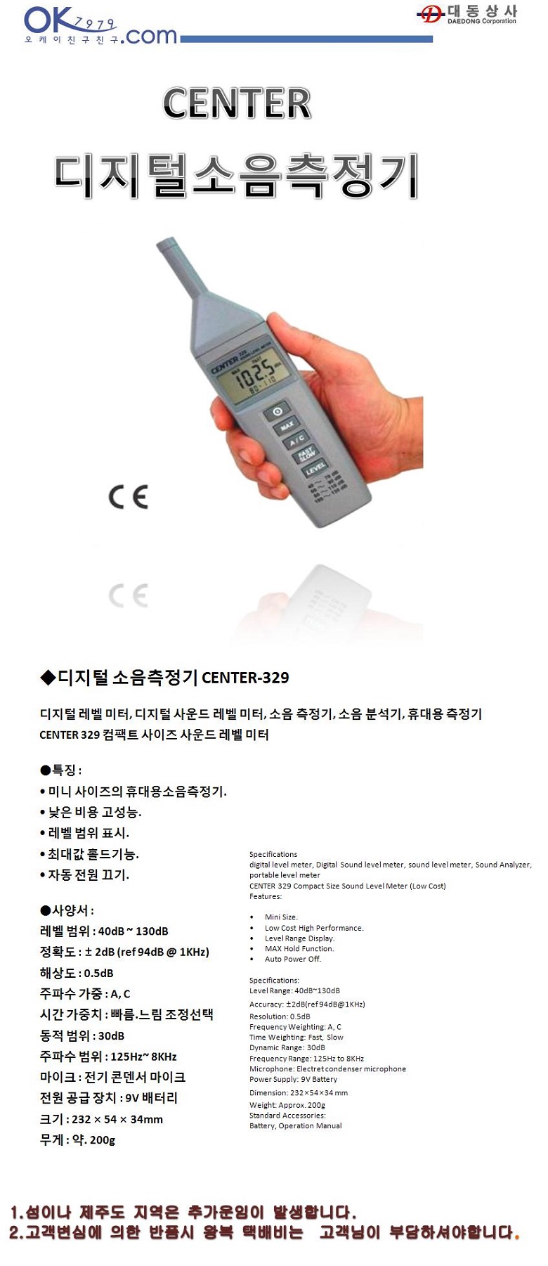 CENTER-329-1.jpg