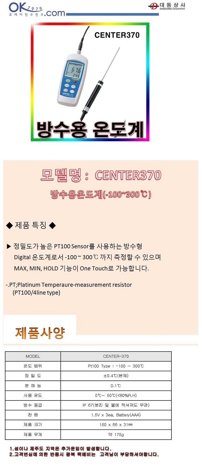 CENTER-370-1.jpg