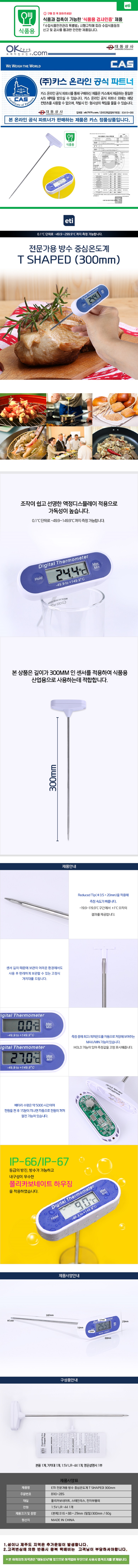 T-SHAPED-1.jpg