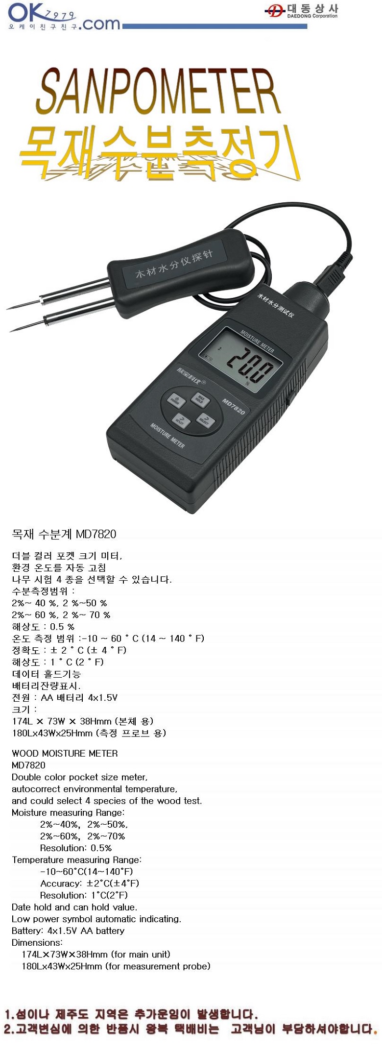 MD-7820-1.jpg