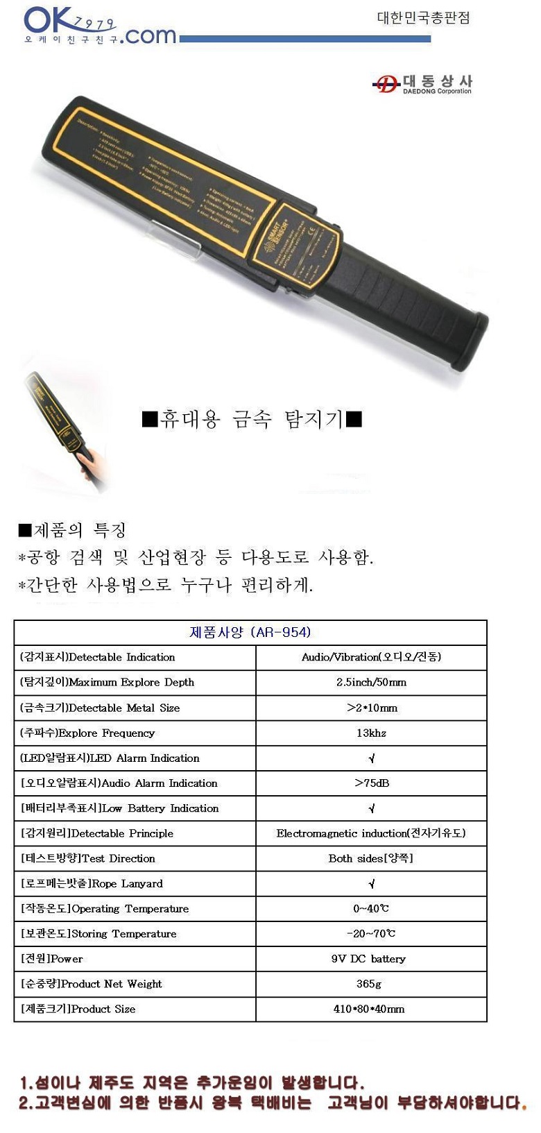 AR-954-1.jpg