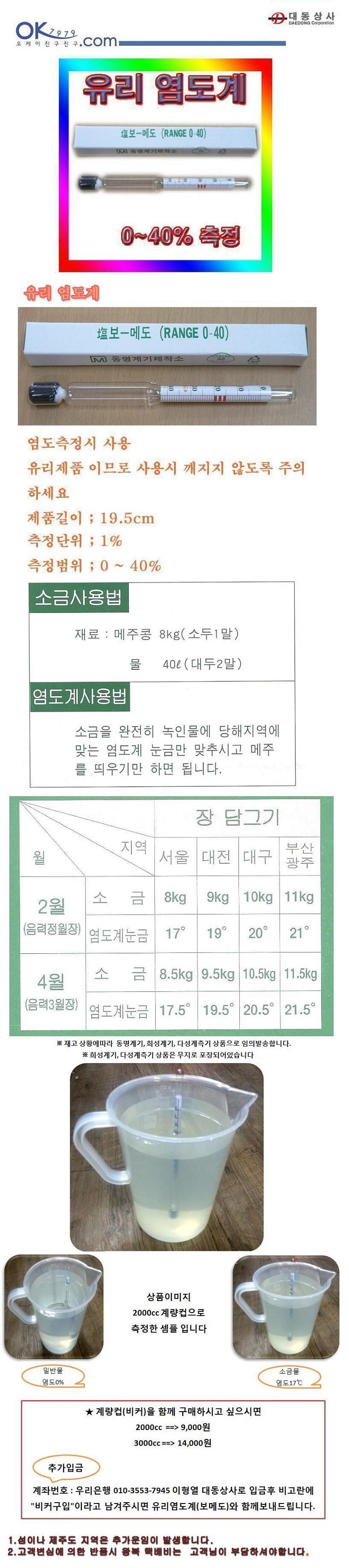 %EB%B3%B4%EB%A7%A4%EB%8F%84.jpg